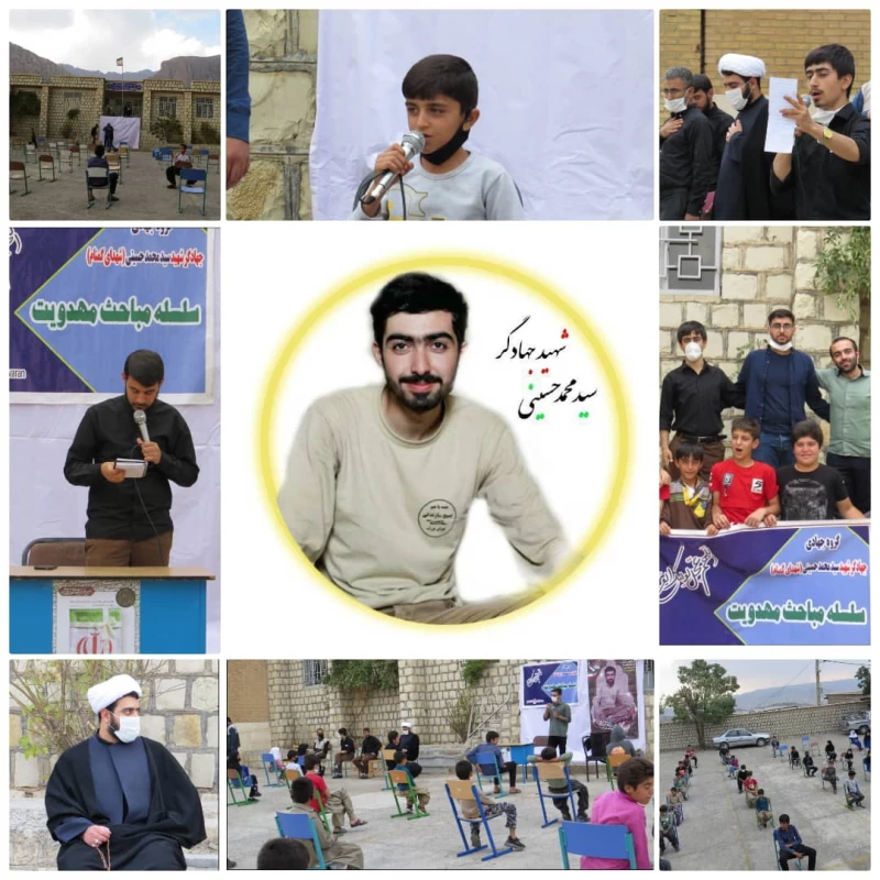 حضور گروه جهادی پردیس در مناطق محروم استان 4