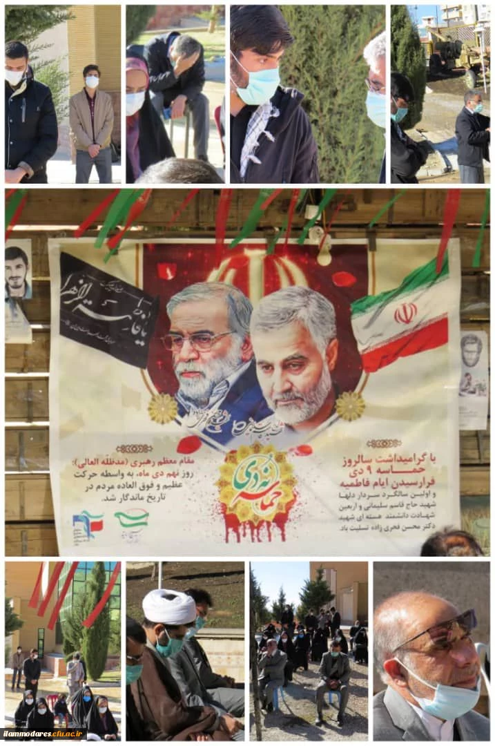 ویژه برنامه ی ایام فاطمیه و سالگرد  شهادت سردار سلیمانی در جوار مزار شهید گمنام 2