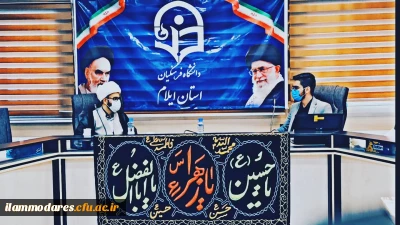 برگزاری نشست تخصصی بررسی شبهات فاطمیه و زندگانی حضرت زهرا (سلام الله علیها) با حضور دانشجو معلمان فعال کانون ها و انجمن ها