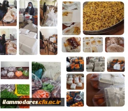  پخت و توزیع 600پرس چلوگوشت گوسفندی  همراه با دسر بین نیازمندان شهر ایلام  توسط کانون ها  و تشکل های دانشجویی با محوریت کانون مهدویت 2