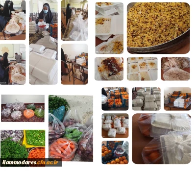  پخت و توزیع 600پرس چلوگوشت گوسفندی  همراه با دسر بین نیازمندان شهر ایلام  توسط کانون ها  و تشکل های دانشجویی با محوریت کانون مهدویت