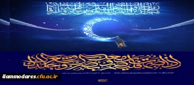 جستار بیانات مقام معظم رهبری با کلیدواژه ماه مبارک رمضان 