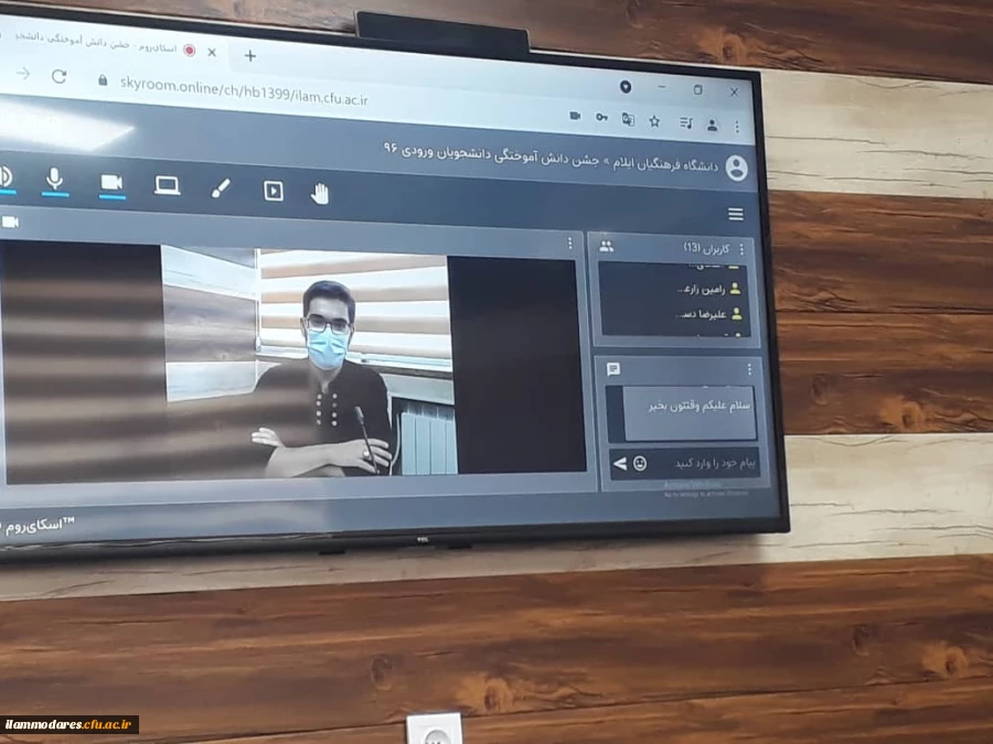 مراسم جشن دانش آموختگی  دانشجویان ورودی  ۹۶ در پردیس شهید مدرس ایلام 2