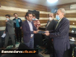 جلسه 16 آذر ( روز دانشجو ) 2