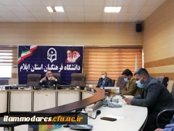 برگزاری جلسه شیوه های ارتقای کیفیت آموزش  3