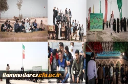 اعزام دانشجومعلمان پردیس شهید مدرس ایلام به مناطق دفاع مقدس در غرب و جنوب غرب کشور 2