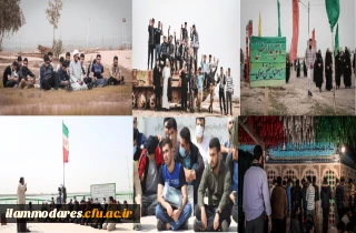 اعزام دانشجومعلمان پردیس شهید مدرس ایلام به مناطق دفاع مقدس در غرب و جنوب غرب کشور