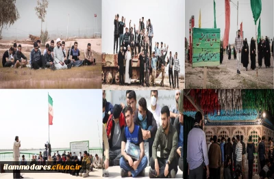 اعزام دانشجومعلمان پردیس شهید مدرس ایلام به مناطق دفاع مقدس در غرب و جنوب غرب کشور