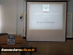 برگزاری کارگاه تخصصی- پژوهشی « بررسی و تحلیل  کتب آموزش زبان انگلیسی در مدارس با توجه خاص به کتاب های پراسپکت، ویژن و سید» 2