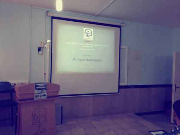 برگزاری کارگاه تخصصی- پژوهشی « بررسی و تحلیل  کتب آموزش زبان انگلیسی در مدارس با توجه خاص به کتاب های پراسپکت، ویژن و سید» 3