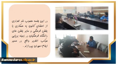 فعالیت کانون سلامت روان در اربعین