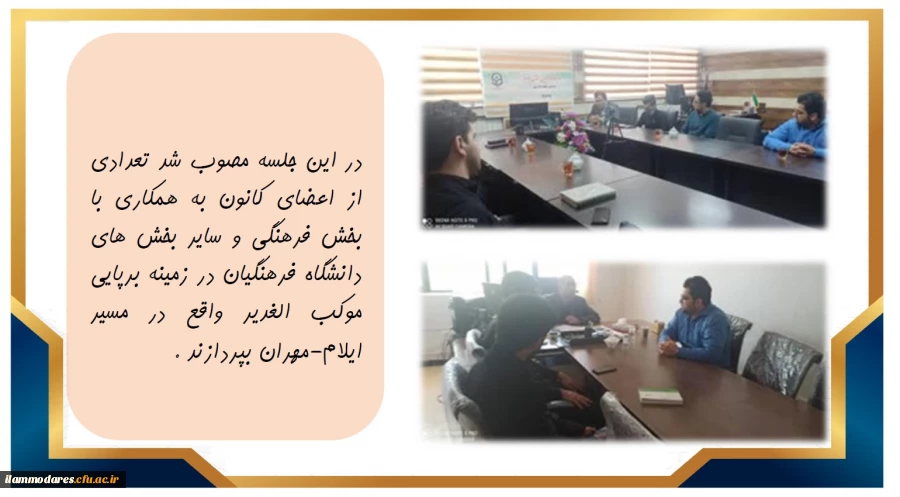 فعالیت کانون سلامت روان در اربعین 3