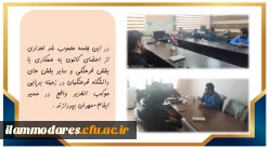 فعالیت کانون سلامت روان در اربعین 2