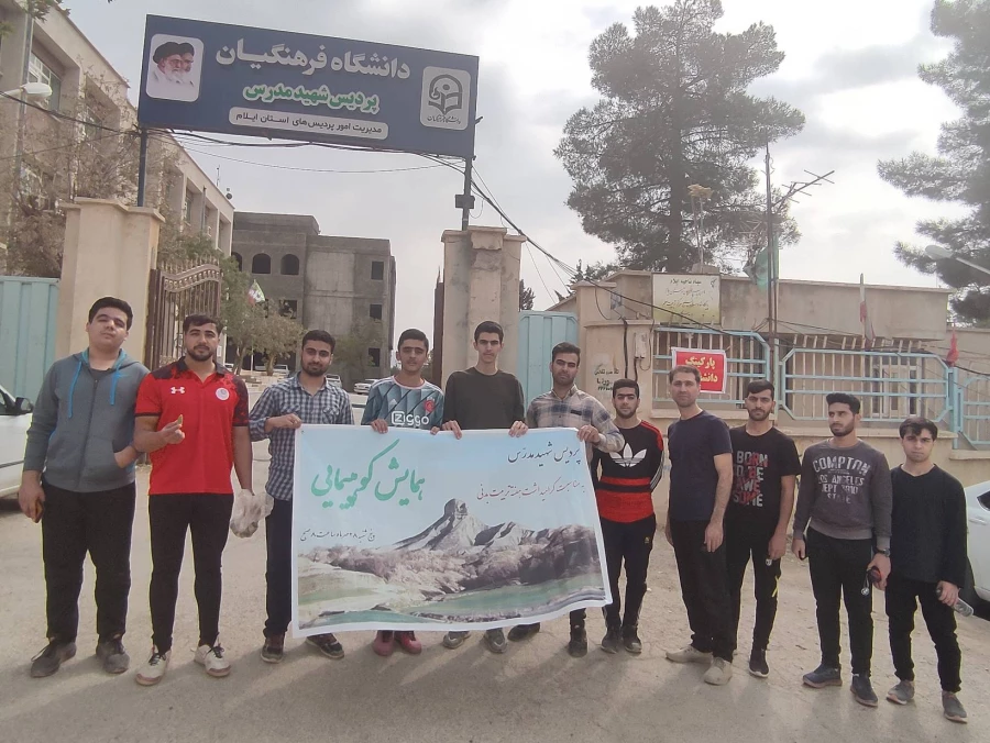  گرامیداشت هفته تربیت بدنی در دانشگاه فرهنگیان 3