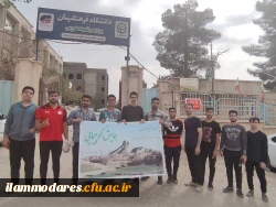  گرامیداشت هفته تربیت بدنی در دانشگاه فرهنگیان 8