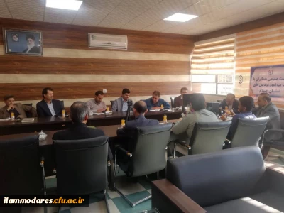 نشست صمیمانه مدیریت امور پردیس های استان ایلام با کارکنان پردیس شهید مدرس