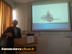 نشست تخصصی پژوهشی «  من هم می توانم نویسنده باشم »  3