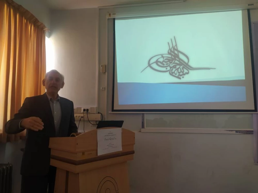 نشست تخصصی پژوهشی «  من هم می توانم نویسنده باشم »  3