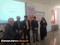 نشست تخصصی پژوهشی «  من هم می توانم نویسنده باشم »  4