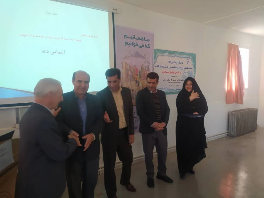 نشست تخصصی پژوهشی «  من هم می توانم نویسنده باشم »  4