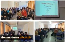 برگزاری دومین جلسه توجیهی نو دانشجومعلمان پردیس شهید مدرس  (سامانه گلستان و انتخاب واحد) 2