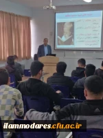 برگزاری کارگاه مطالعه مفید  4