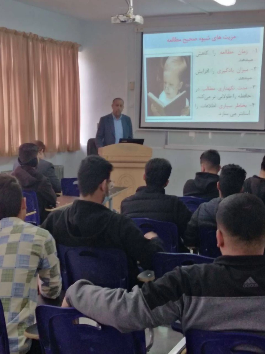 برگزاری کارگاه مطالعه مفید  4