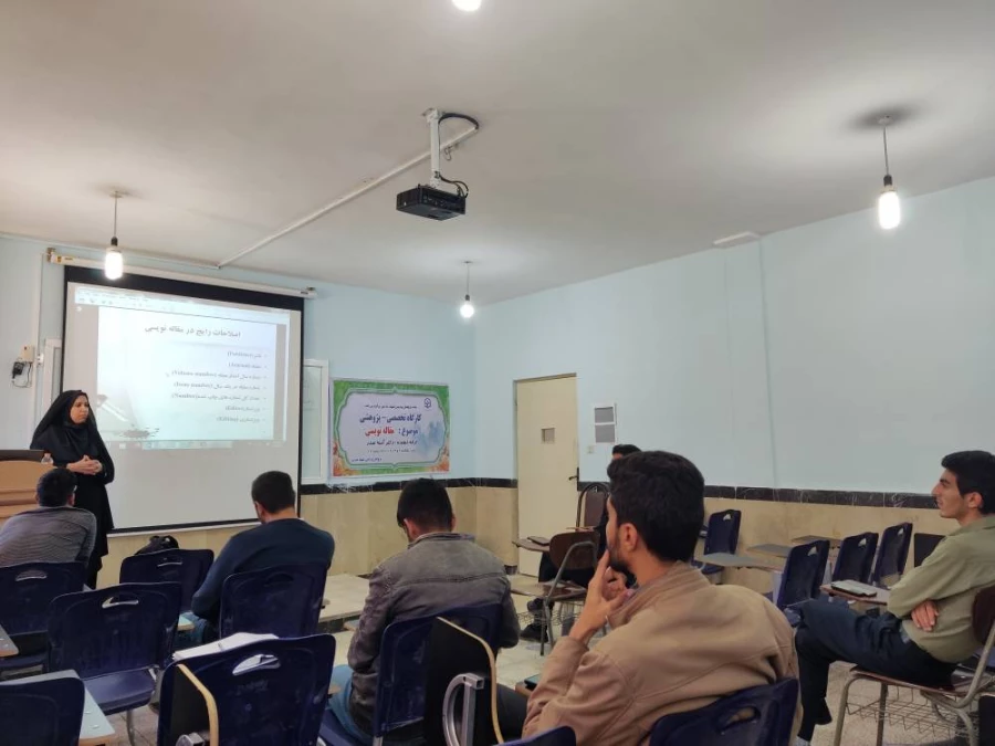 کارگاه مقاله نویسی ویژه دانشجویان رشته علوم تربیتی در پردیس برگزار گردید 3