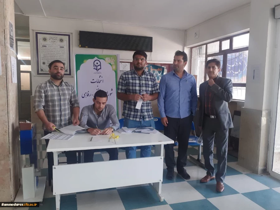 برگزاری انتخابات شورای صنفی _ رفاهی دانشجویان دانشگاه فرهنگیان پردیس شهید مدرس ایلام 3