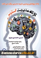 f4857560-8f5b-4503-a2cc-ecb179b1ceb8