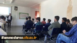 برگزاری کارگاه تخصصی- پژوهشی با عنوان «آموزش علوم تجربی دوره ابتدایی با رویکرد زمینه محور»  4