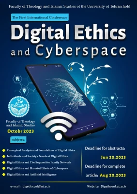 فراخوان نخستین همایش اخلاق دیجیتال و فضای مجازی 4