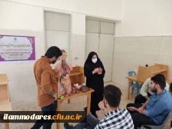 کارگاه آموزشی- تخصصی «روش های نوین تدریس علوم تجربی دوره ابتدایی » 2