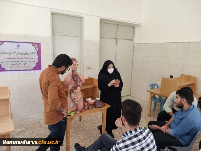 کارگاه آموزشی- تخصصی «روش های نوین تدریس علوم تجربی دوره ابتدایی »