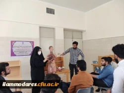 کارگاه آموزشی- تخصصی «روش های نوین تدریس علوم تجربی دوره ابتدایی » 3