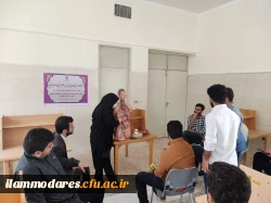 کارگاه آموزشی- تخصصی «روش های نوین تدریس علوم تجربی دوره ابتدایی » 5