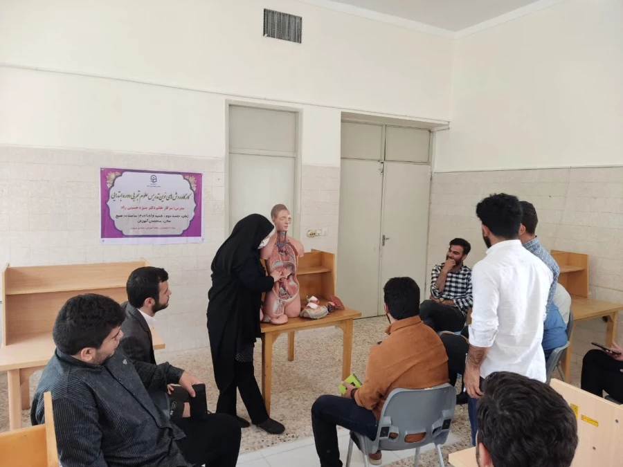 کارگاه آموزشی- تخصصی «روش های نوین تدریس علوم تجربی دوره ابتدایی » 5