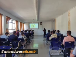 کارگاه آموزشی- تخصصی «روش های نوین تدریس علوم تجربی دوره ابتدایی » 7