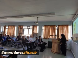 کارگاه آموزشی- تخصصی «روش های نوین تدریس علوم تجربی دوره ابتدایی » 8