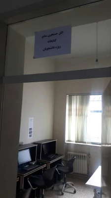 راه اندازی اتاق جستجوی منابع کتابخانه ویژه استادان و دانشجویان 3