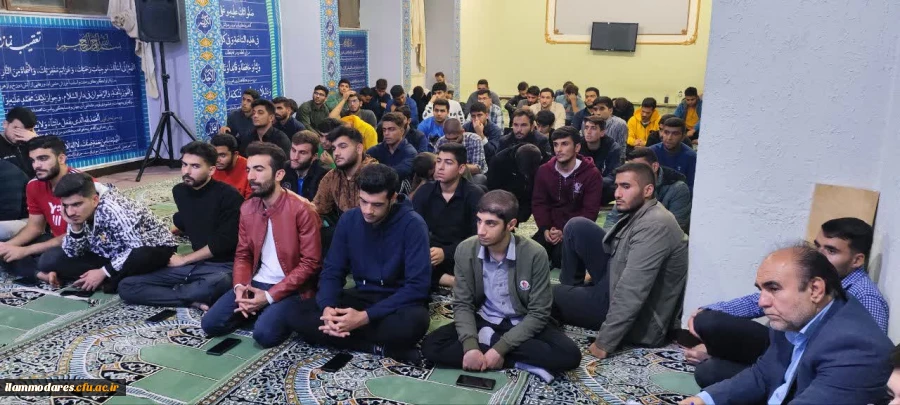 جایگاه ایران در نظام بین الملل 4