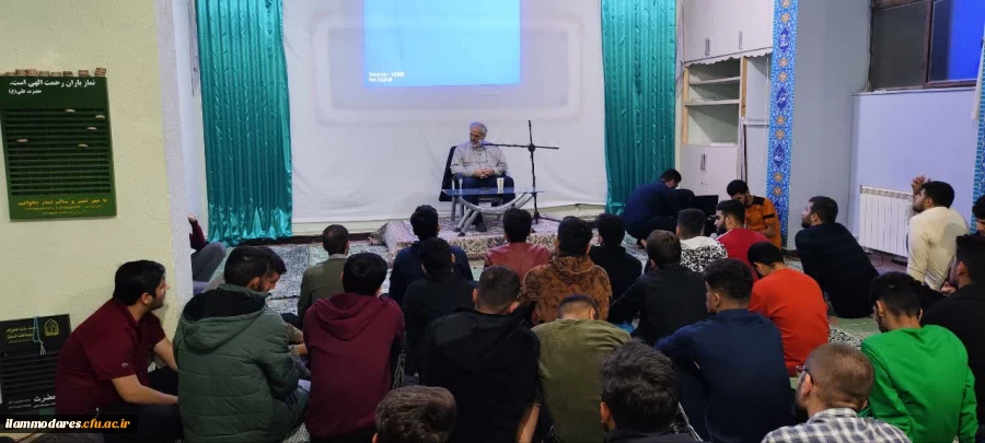 جایگاه ایران در نظام بین الملل 6