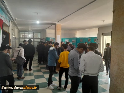 هم اکنون در حال برگزاریست:

انتخابات کانون ها و انجمن های علمی دانشگاه فرهنگیان-آبان 1402