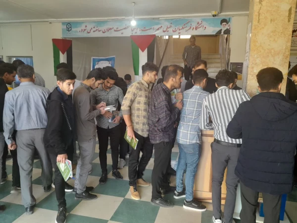 برگزاری انتخابات کانون ها و انجمن های علمی دانشگاه فرهنگیان-آبان 1402 4