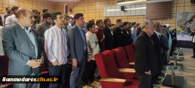 با حضور مدیران استانی، اساتید و کارکنان دانشگاه فرهنگیان صورت گرفت:

 استقبال از نودانشجو معلمان دانشگاه فرهنگیان استان ایلام 