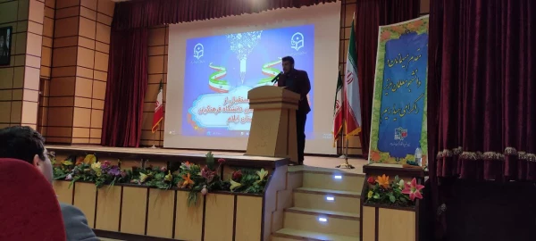  استقبال از نودانشجو معلمان دانشگاه فرهنگیان استان ایلام  7