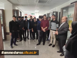 بازدید جمعی از دانشجویان پردیس شهید مدرس از پارک علم و فناوری استان ایلام

 2