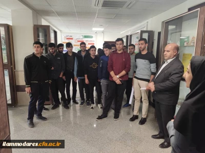 بازدید جمعی از دانشجویان پردیس شهید مدرس از پارک علم و فناوری استان ایلام

