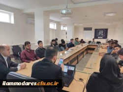 بازدید جمعی از دانشجویان پردیس شهید مدرس از پارک علم و فناوری استان ایلام

 4