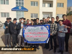 بازدید جمعی از دانشجویان پردیس شهید مدرس از پارک علم و فناوری استان ایلام

 5